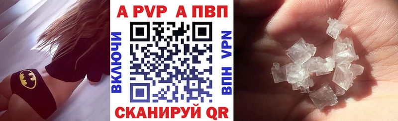 Как найти закладки Рубцовск Псилоцибиновые грибы  Кокаин  Мефедрон  Alpha-PVP  АМФЕТАМИН  Марихуана  Гашиш 