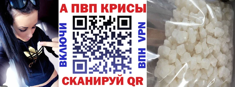 кракен зеркало  Рубцовск  A PVP мука 