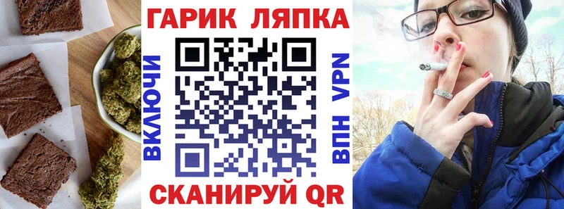 KRAKEN маркетплейс Рубцовск Canna-Cookies марихуана