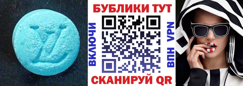 где найти   мега как войти  ЭКСТАЗИ ешки  Рубцовск 