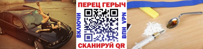 где купить наркотик  Рубцовск  Героин VHQ 