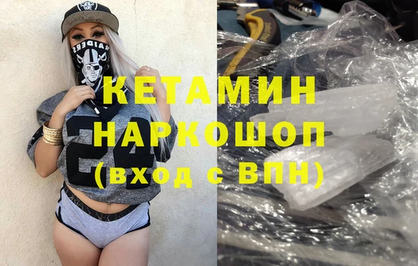 ALPHA-PVP Верея