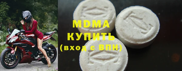 прущие крисы Верхний Тагил