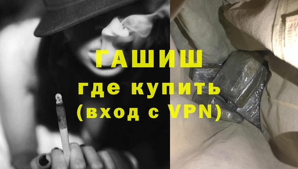 ALPHA-PVP Верея