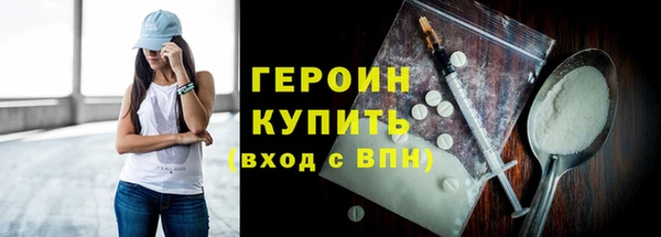 ALPHA-PVP Верея
