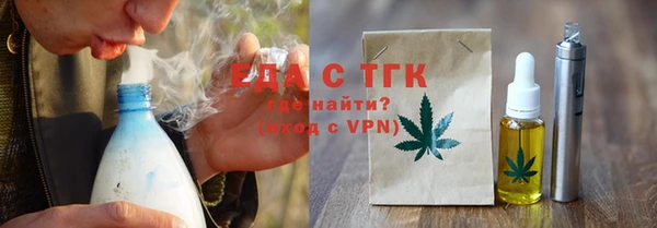 прущие крисы Верхний Тагил