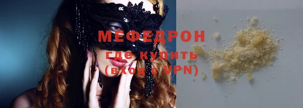прущие крисы Верхний Тагил