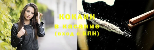 ALPHA-PVP Верея