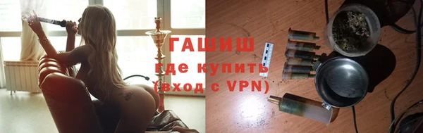 прущие крисы Верхний Тагил