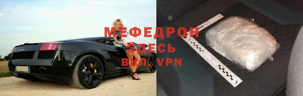 прущие крисы Верхний Тагил