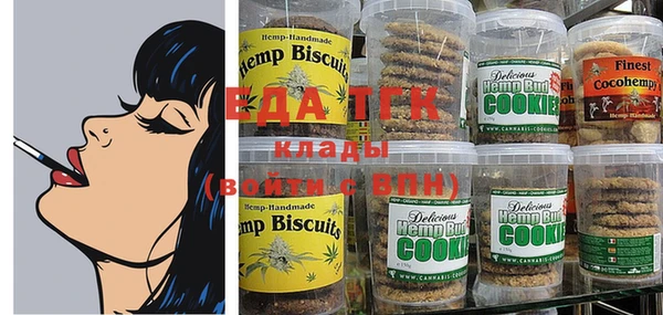 прущие крисы Верхний Тагил