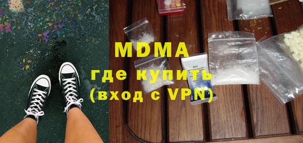 ALPHA-PVP Верея
