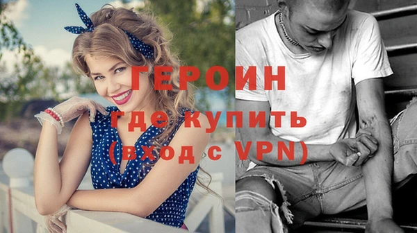 ALPHA-PVP Верея