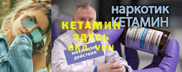 прущие крисы Верхний Тагил