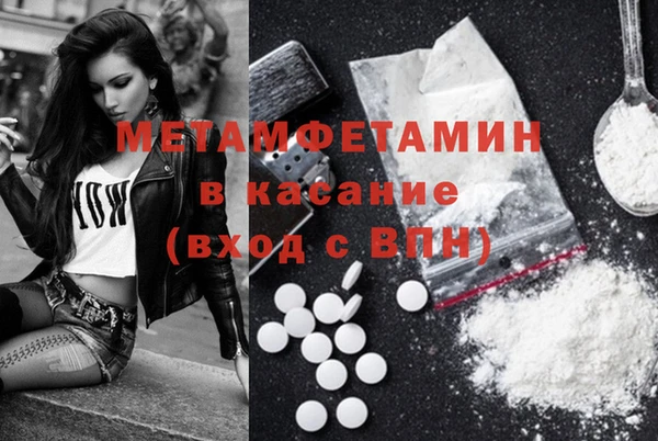 прущие крисы Верхний Тагил