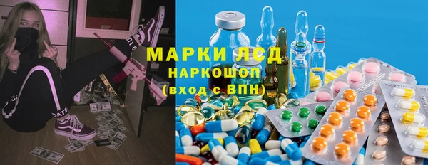 ALPHA-PVP Верея