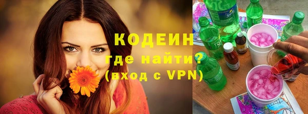 ALPHA-PVP Верея