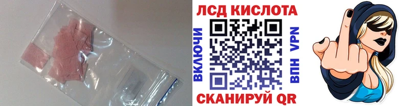 ОМГ ОМГ зеркало  Рубцовск  ЛСД экстази кислота  цены наркотик 
