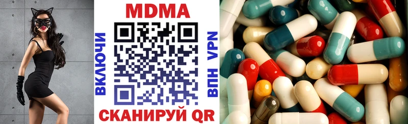 MDMA crystal Рубцовск