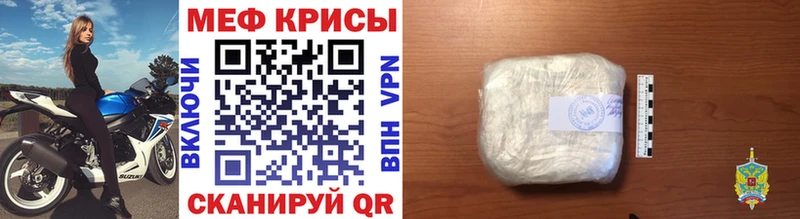 сайты даркнета Telegram  Рубцовск  Меф мяу мяу  продажа наркотиков 