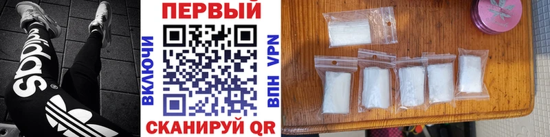 Метамфетамин кристалл  закладка  Рубцовск 