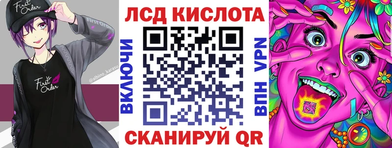 kraken сайт  Рубцовск  Марки N-bome 1500мкг 